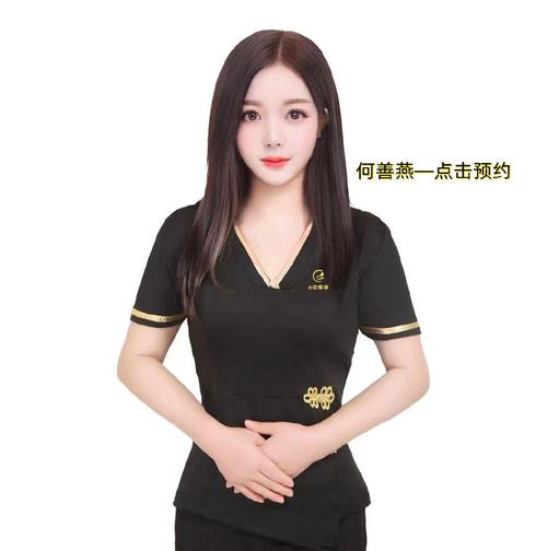 喝茶外卖